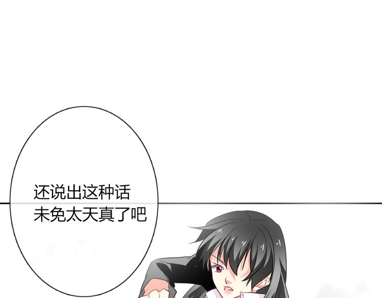 第49话 劲敌45