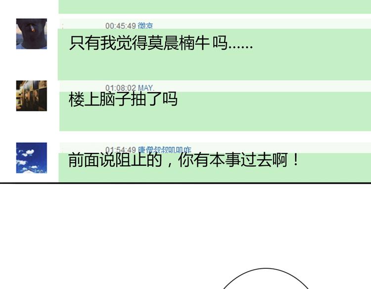 第49话 劲敌5