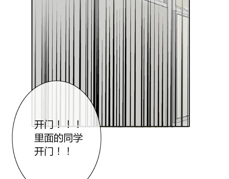 第49话 劲敌54