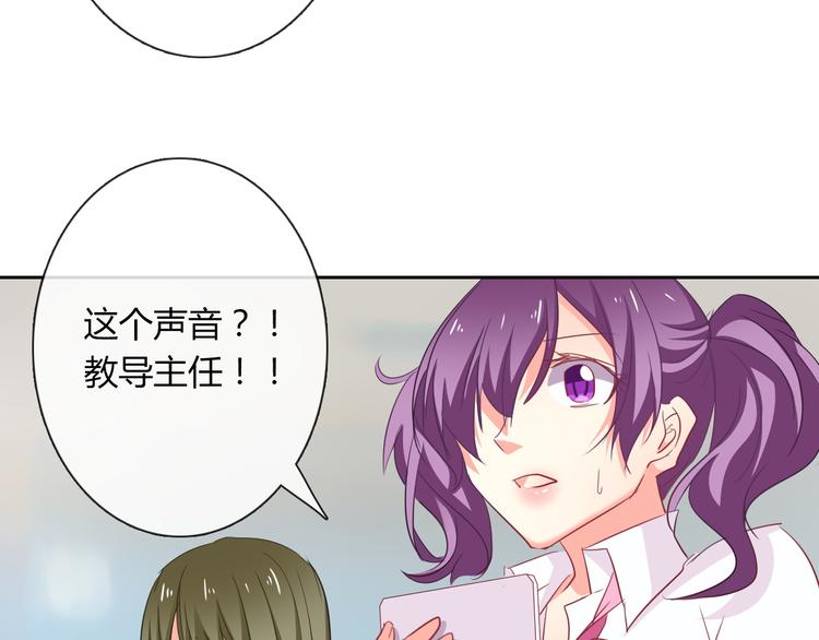第49话 劲敌55