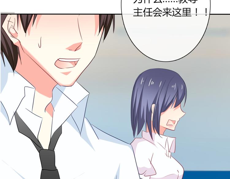 第49话 劲敌57