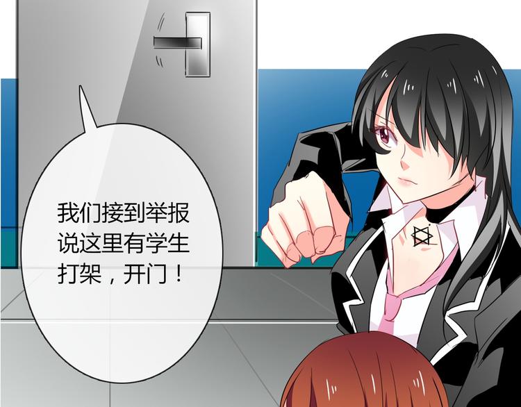 第49话 劲敌59