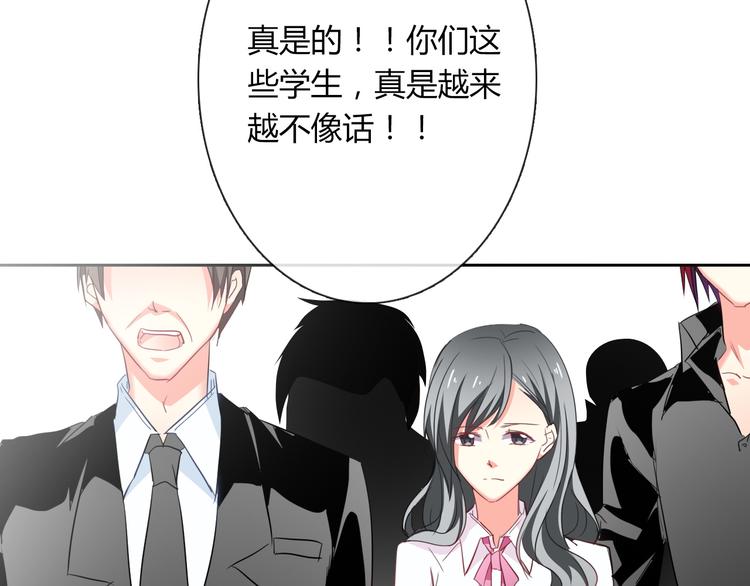 第49话 劲敌63