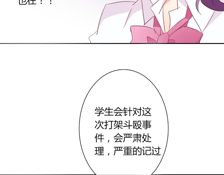 第49话 劲敌66
