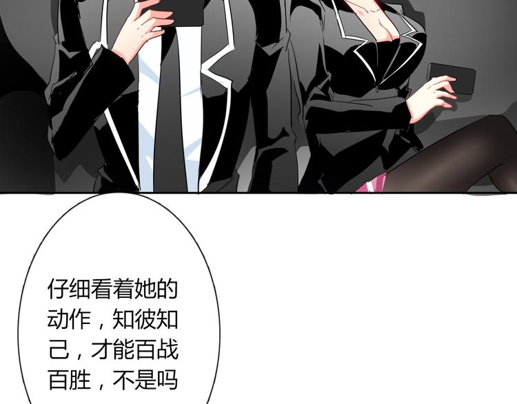 第49话 劲敌7