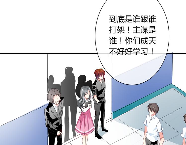 第49话 劲敌72