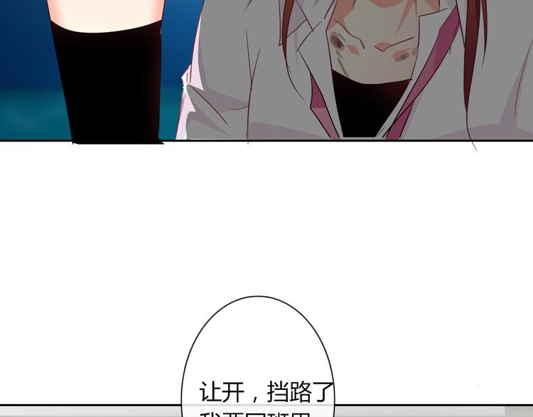 第49话 劲敌77