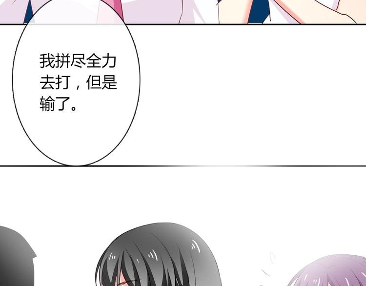 第49话 劲敌81