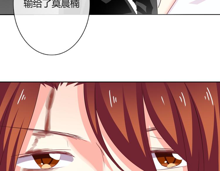 第49话 劲敌83