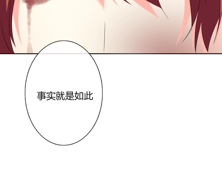 第49话 劲敌84