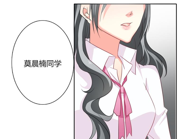 第49话 劲敌86