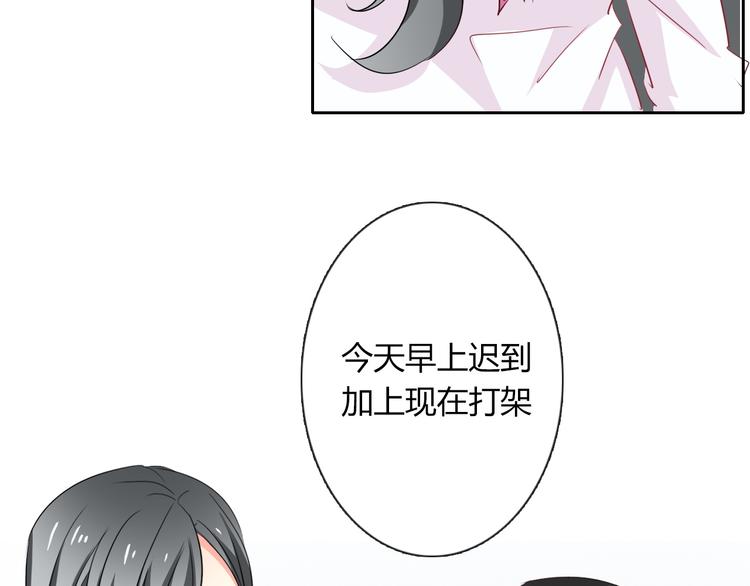 第49话 劲敌87