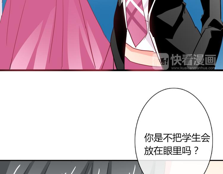 第49话 劲敌89