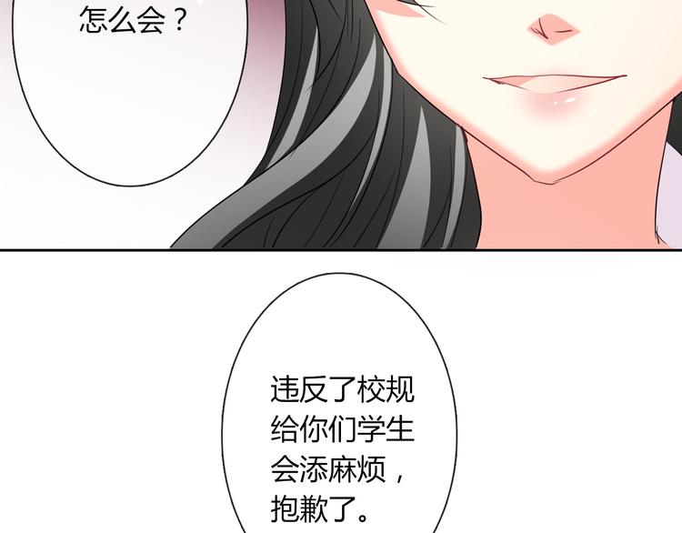 第49话 劲敌93
