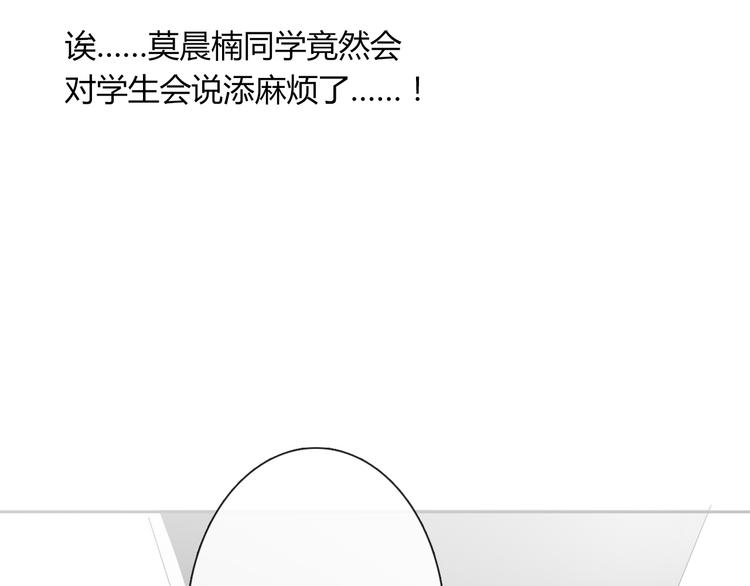 第49话 劲敌95