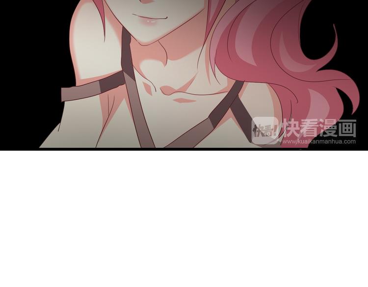 第52话 闻夕哲女友？！11