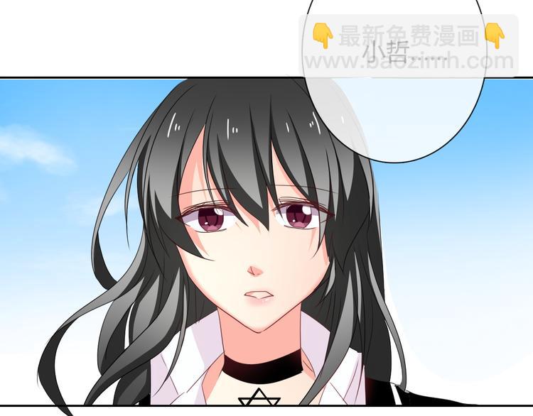 第52话 闻夕哲女友？！16