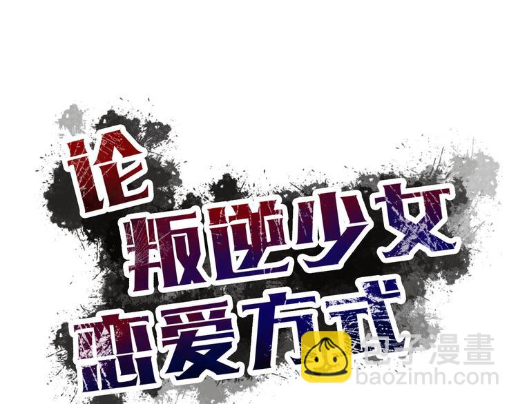 第52话 闻夕哲女友？！21