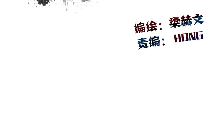 第52话 闻夕哲女友？！22