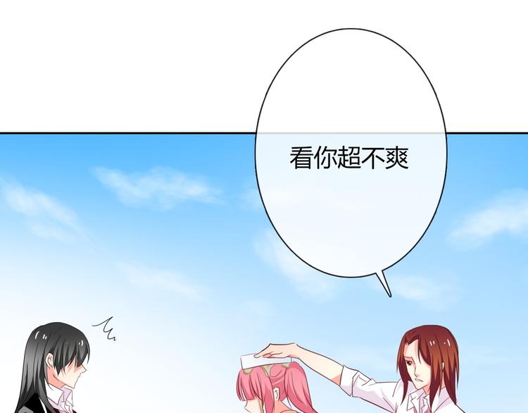 第52话 闻夕哲女友？！38