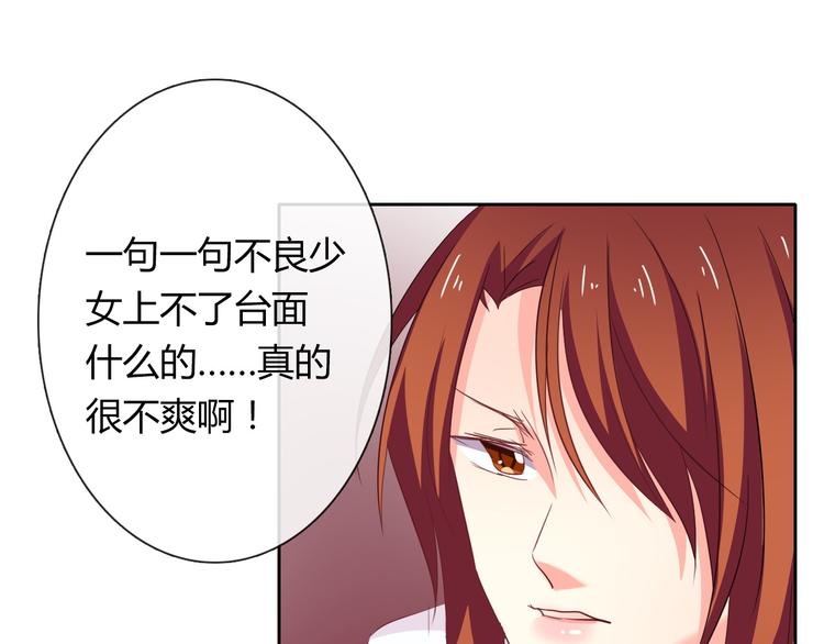 第52话 闻夕哲女友？！43