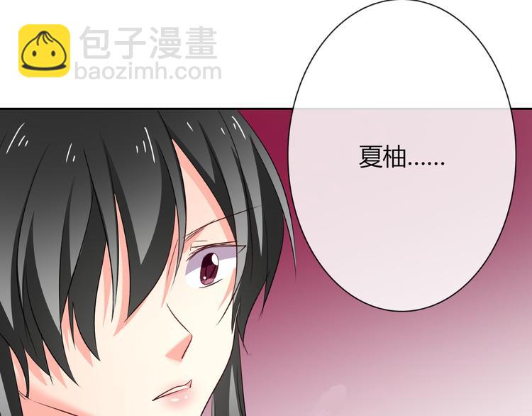 第52话 闻夕哲女友？！45