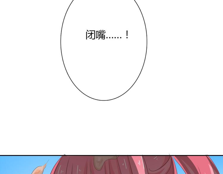 第52话 闻夕哲女友？！55