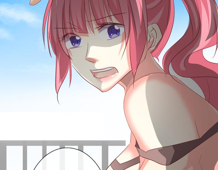 第52话 闻夕哲女友？！56