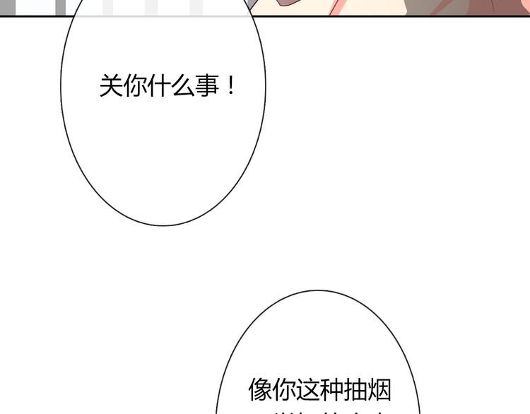 第52话 闻夕哲女友？！57