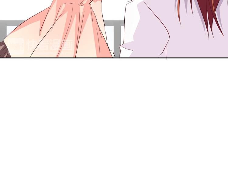 第52话 闻夕哲女友？！59