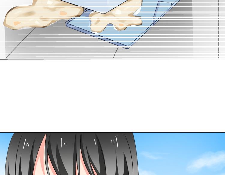 第52话 闻夕哲女友？！6