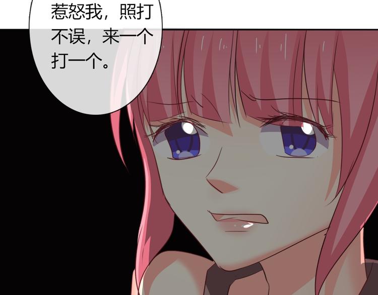 第52话 闻夕哲女友？！67