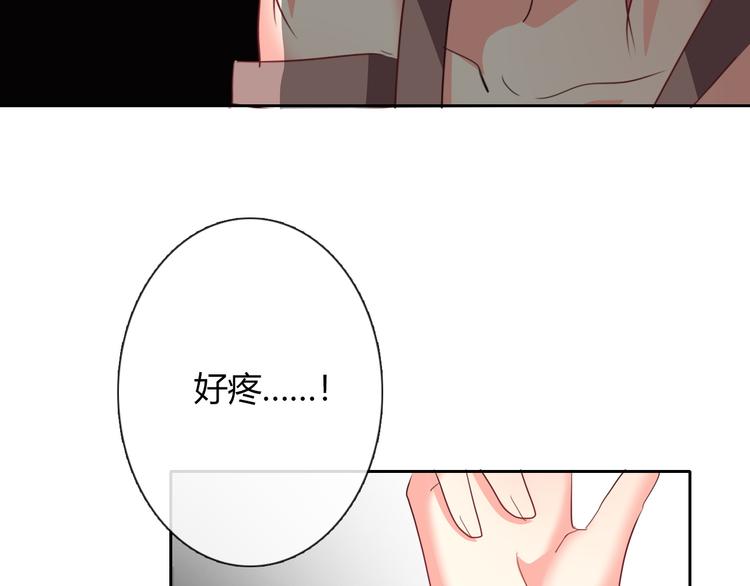 第52话 闻夕哲女友？！68