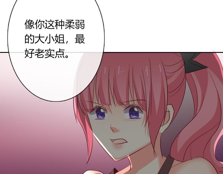 第52话 闻夕哲女友？！72