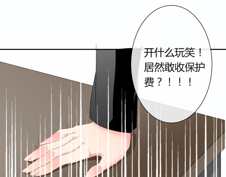 第54话 别在我面前玩把戏0