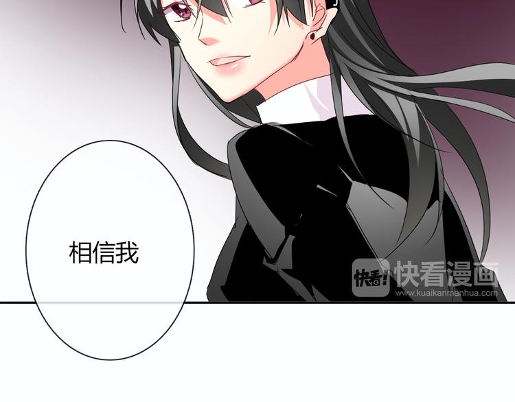 第54话 别在我面前玩把戏13