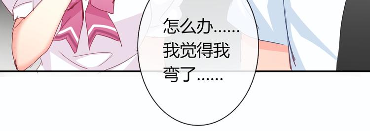 第54话 别在我面前玩把戏15