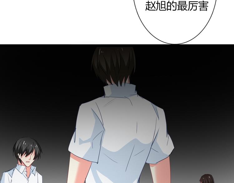 第54话 别在我面前玩把戏24