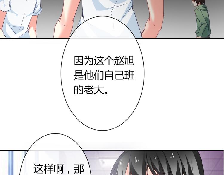 第54话 别在我面前玩把戏25