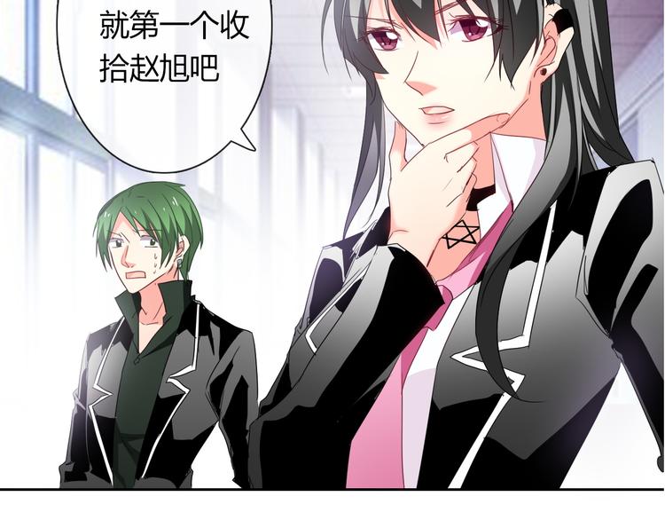 第54话 别在我面前玩把戏26