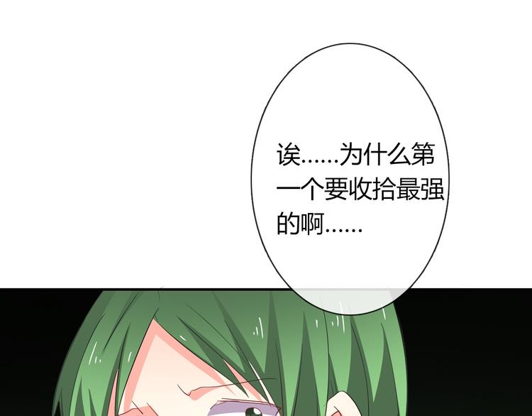 第54话 别在我面前玩把戏27