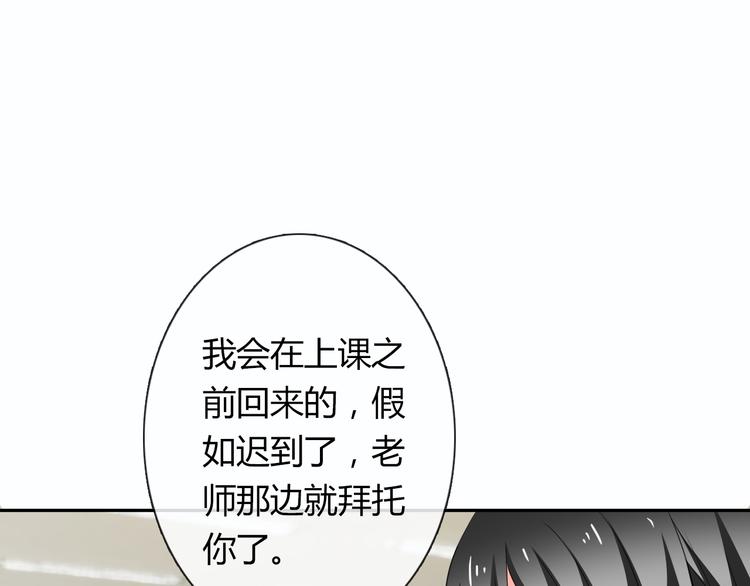 第54话 别在我面前玩把戏3
