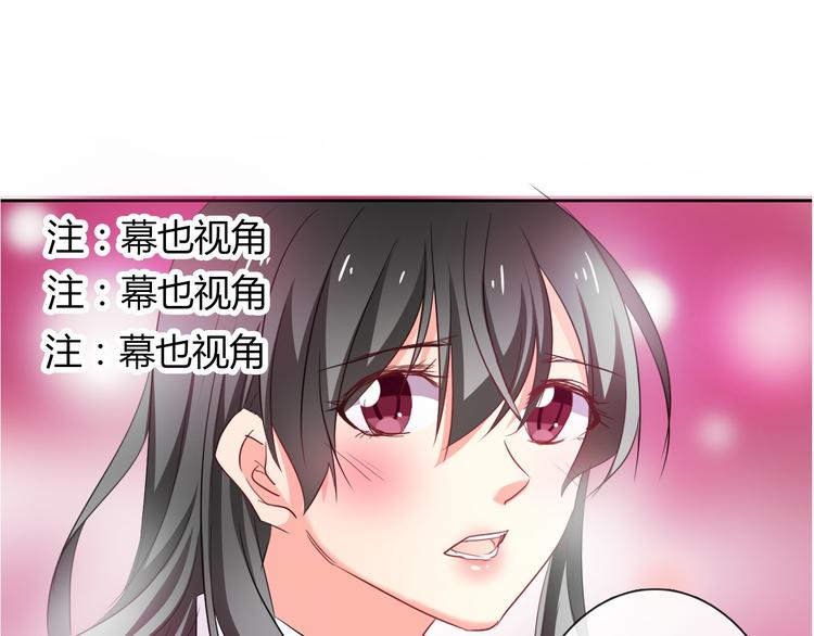 第54话 别在我面前玩把戏31