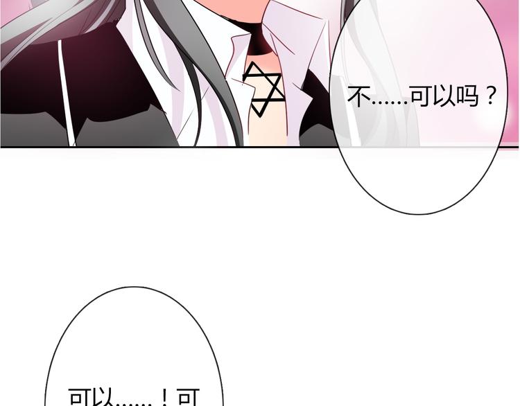 第54话 别在我面前玩把戏32