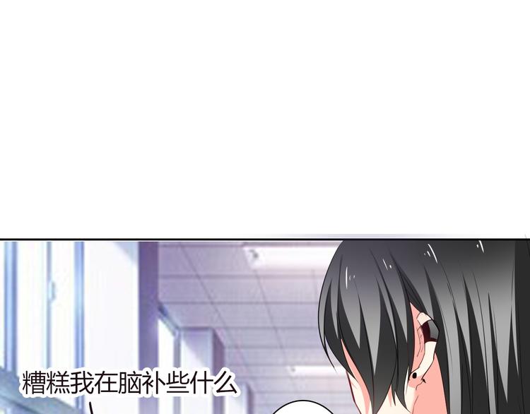 第54话 别在我面前玩把戏35