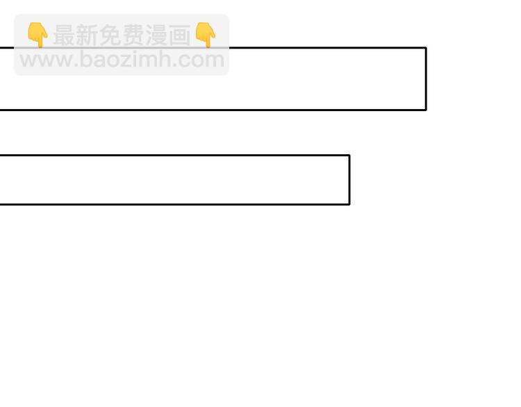 第54话 别在我面前玩把戏37