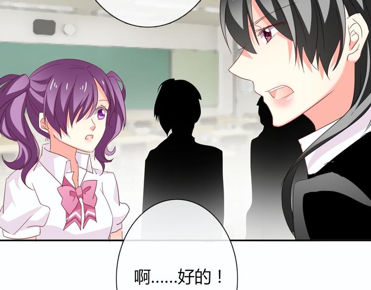 第54话 别在我面前玩把戏4
