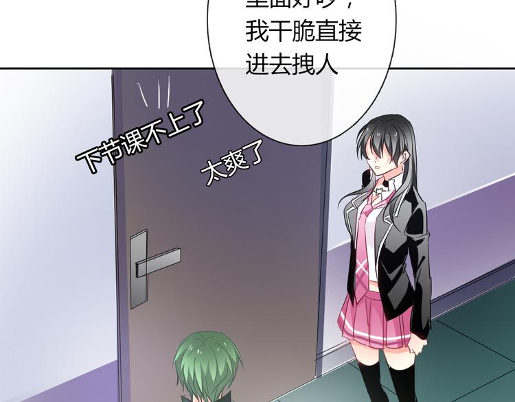 第54话 别在我面前玩把戏40