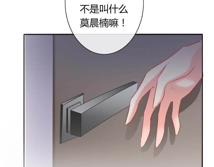 第54话 别在我面前玩把戏42