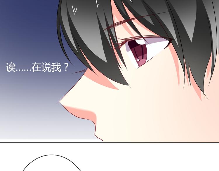 第54话 别在我面前玩把戏44